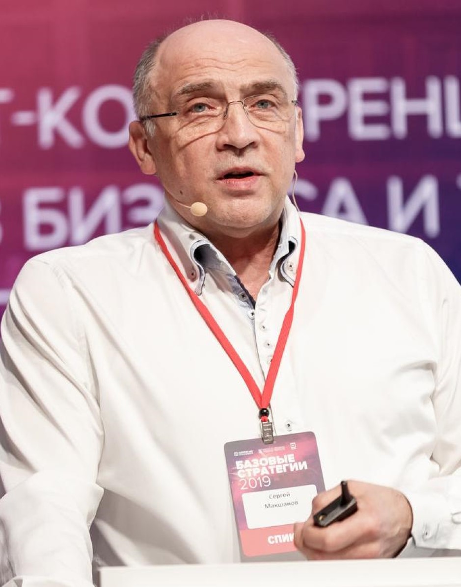 Тренды потребительского поведения 2019 года