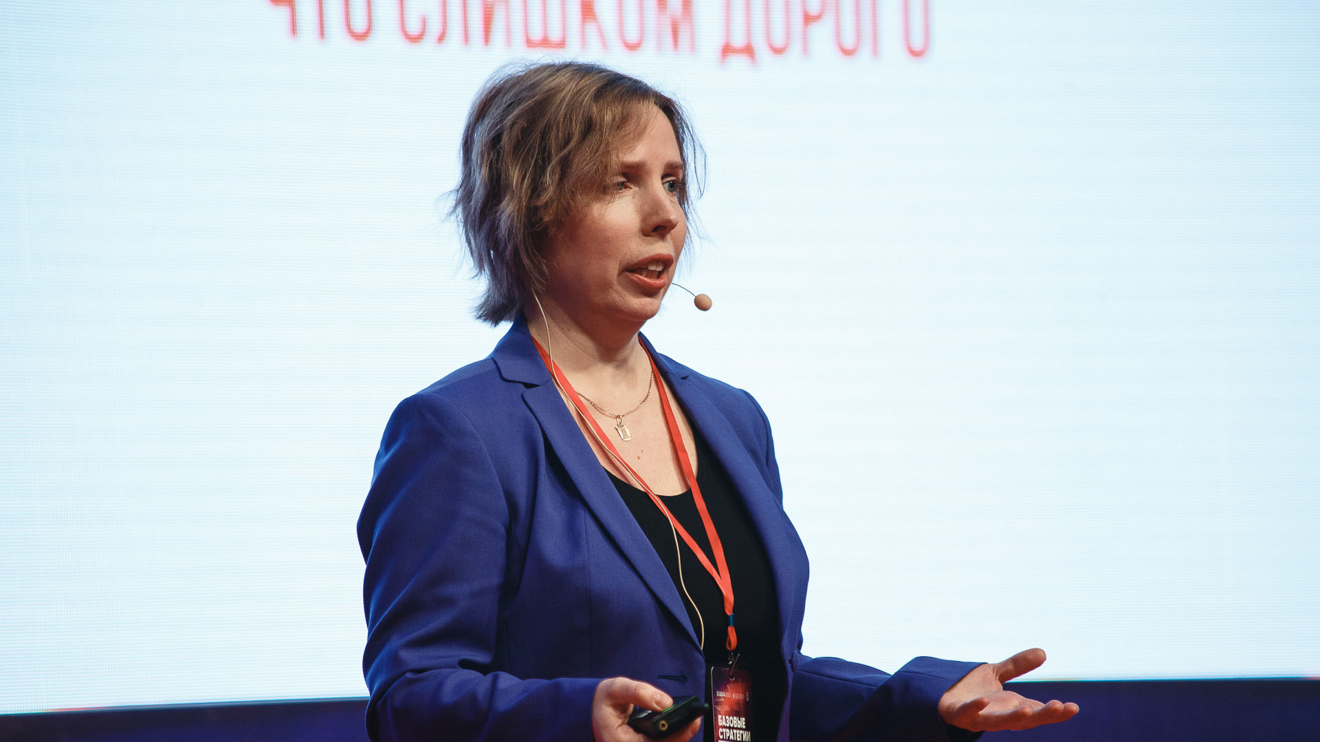 Стратегическое управление затратами
