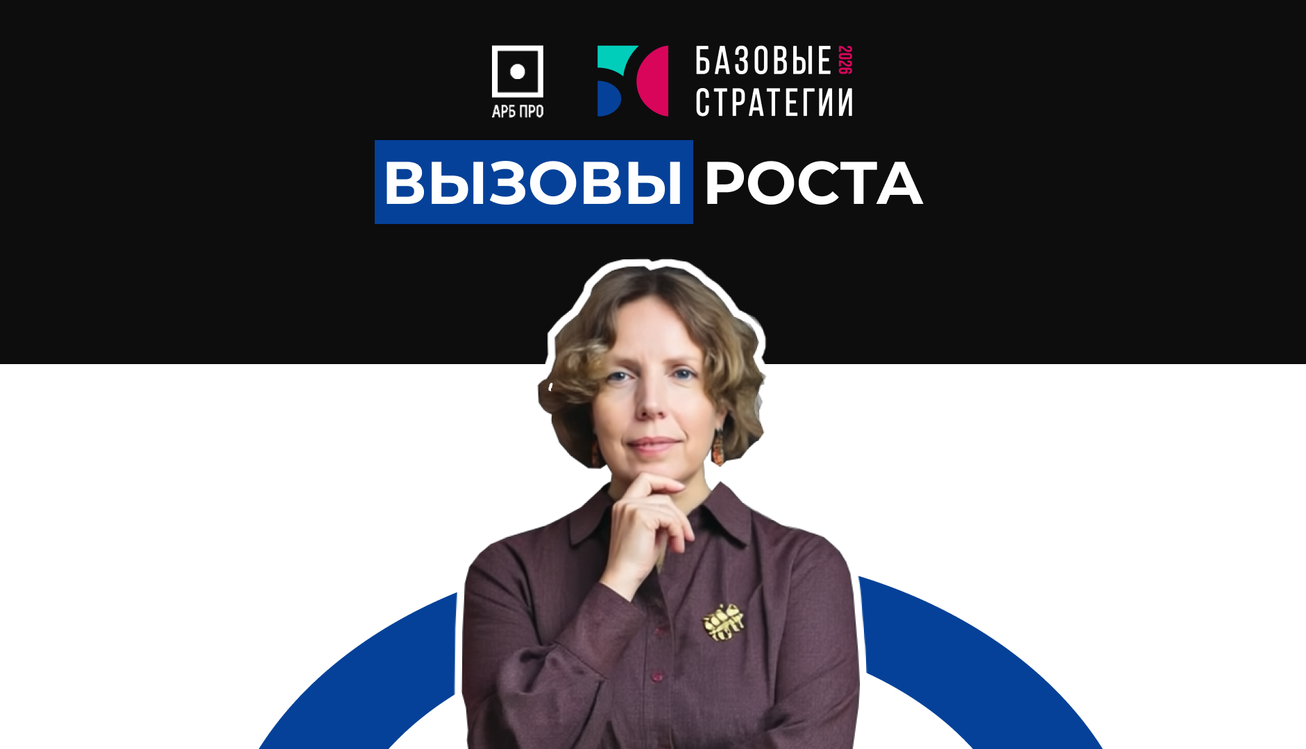 Как бизнесу справиться с «дорогими» клиентами, топ-менеджерами и деньгами