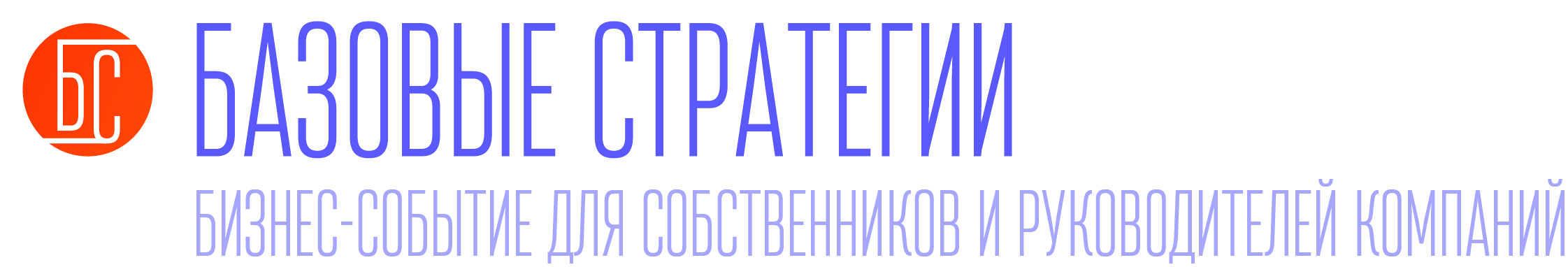 Что ждать в 2015 году и что будет «динамизировать» российскую экономику?