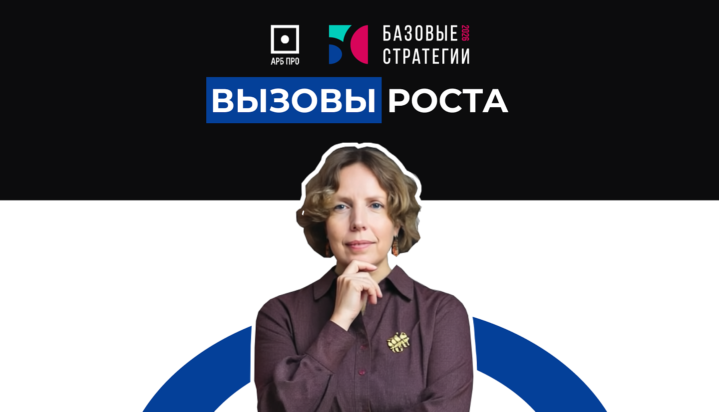 Как бизнесу справиться с «дорогими» клиентами, топ-менеджерами и деньгами